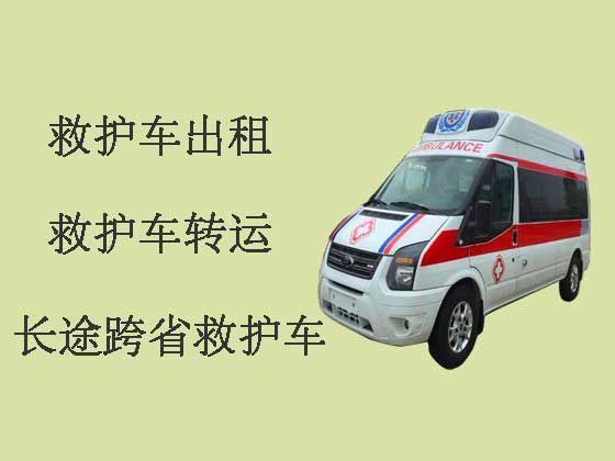 徐州救护车出租长途跨省转运
